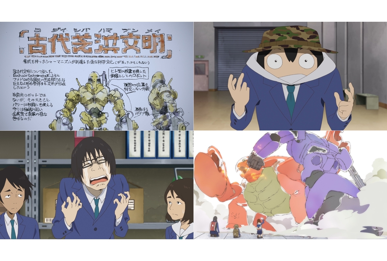 冬アニメ『映像研』第5話あらすじ・場面カット公開