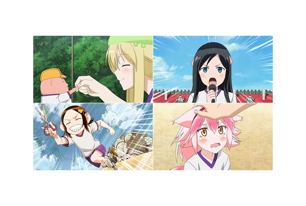 冬アニメ『群れなせ！シートン学園』第5話先行カット