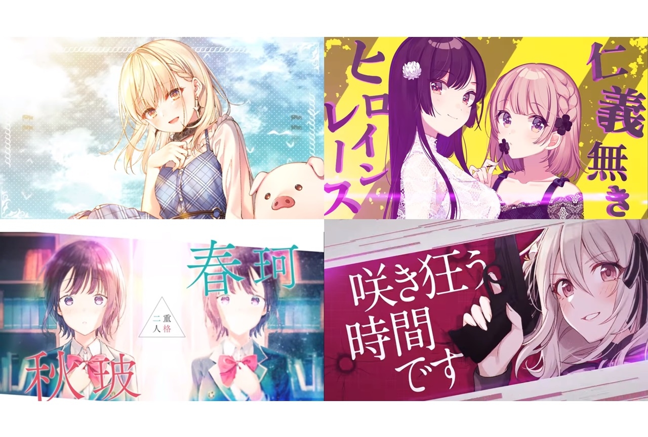 最近のラノベのWEB CMが実はスゴイ件