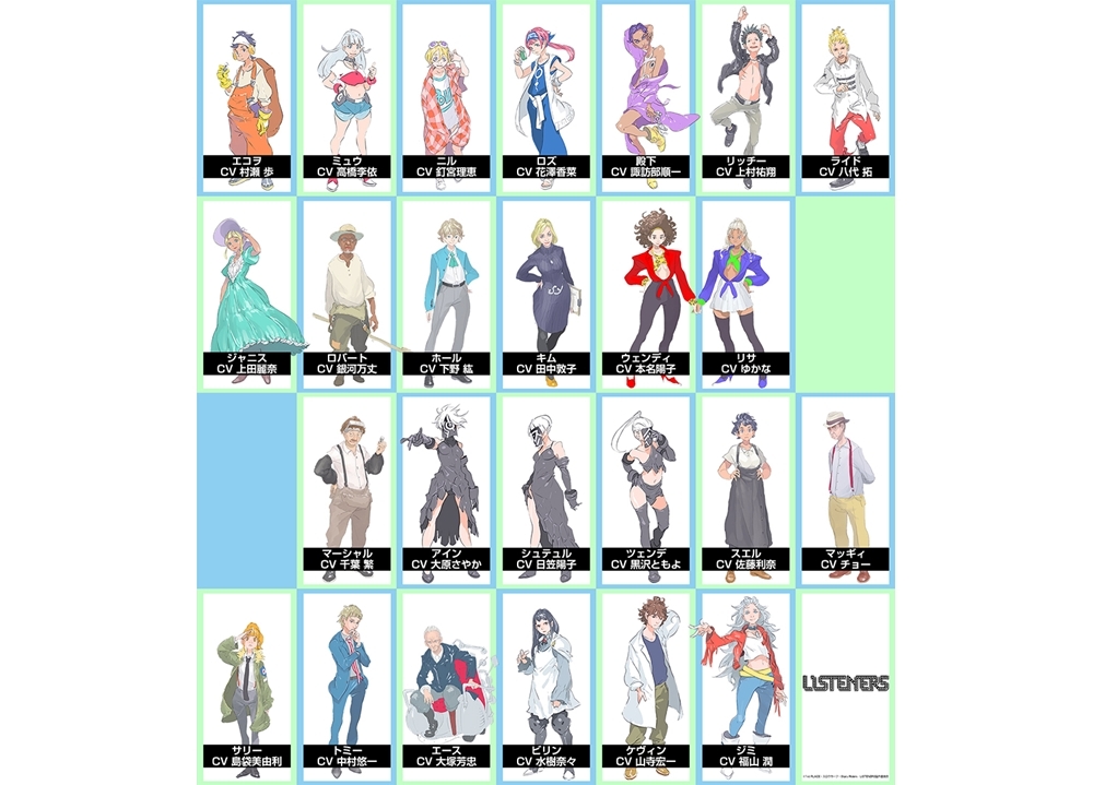 『LISTENERS リスナーズ』25名の声優が演じるキャラ大公開！