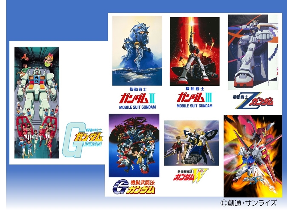 「ガンダムシリーズ」52タイトルの楽曲、デジタル配信スタート!