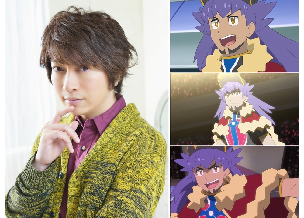 『ポケモン』声優・小野大輔がダンデ役に決定！