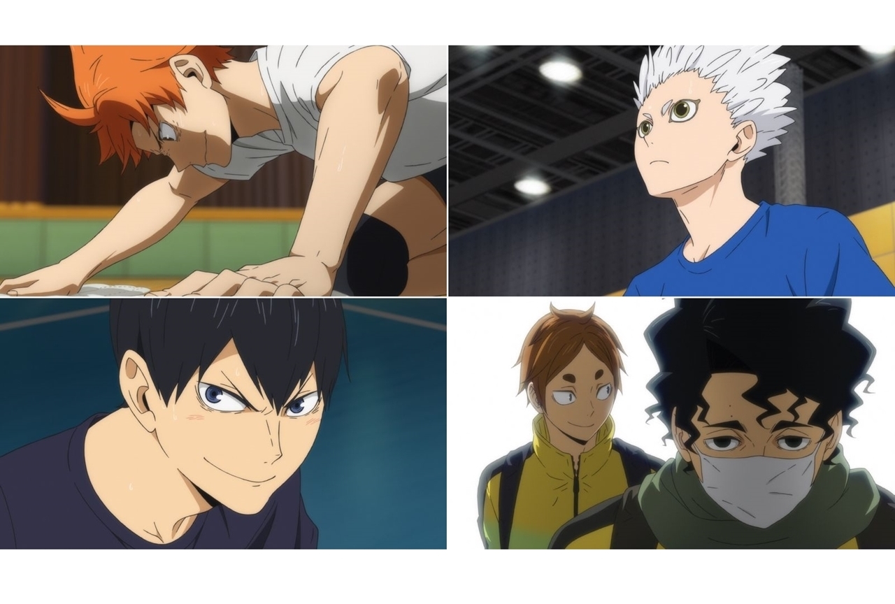 冬アニメ『ハイキュー!!』第4期 第5話先行カット公開