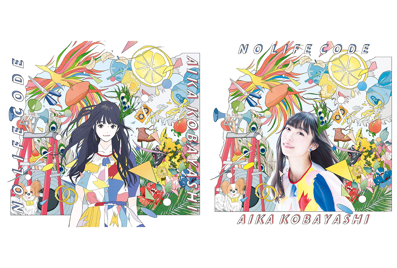 小林愛香メジャーデビューシングル「NO LIFE CODE」インタビュー