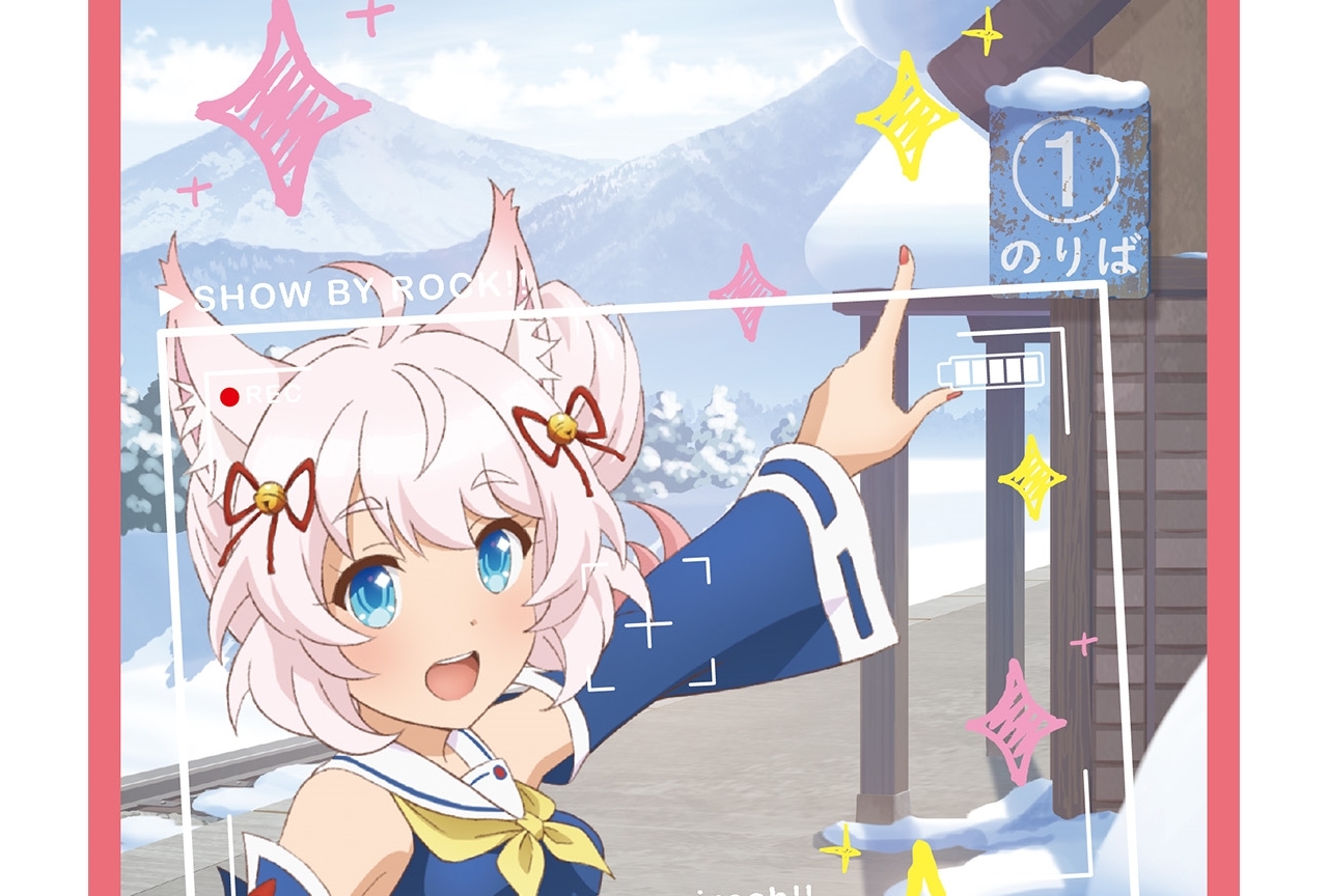 『SHOW BY ROCK!!ましゅまいれっしゅ!!』最新情報が発表