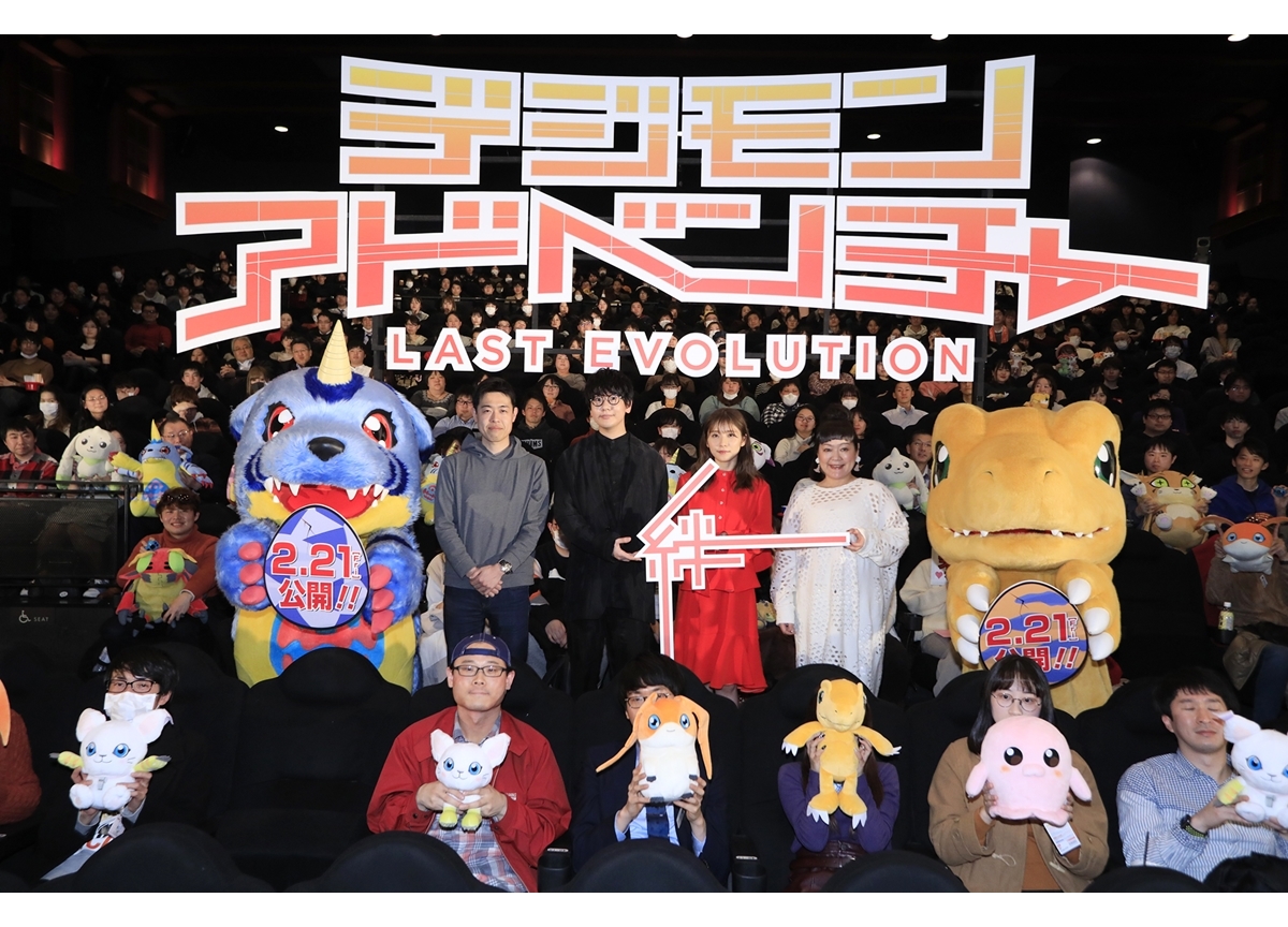映画『デジモン ラスエボ』完成披露上映会公式レポ