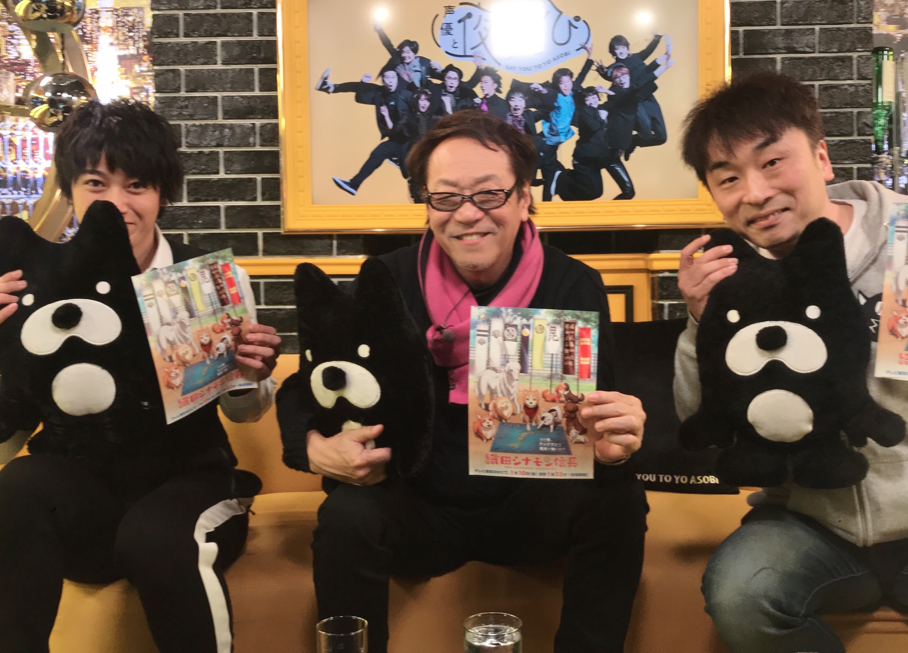 『声優と夜あそび【金：関智一×大河元気】#41』番組レポ到着