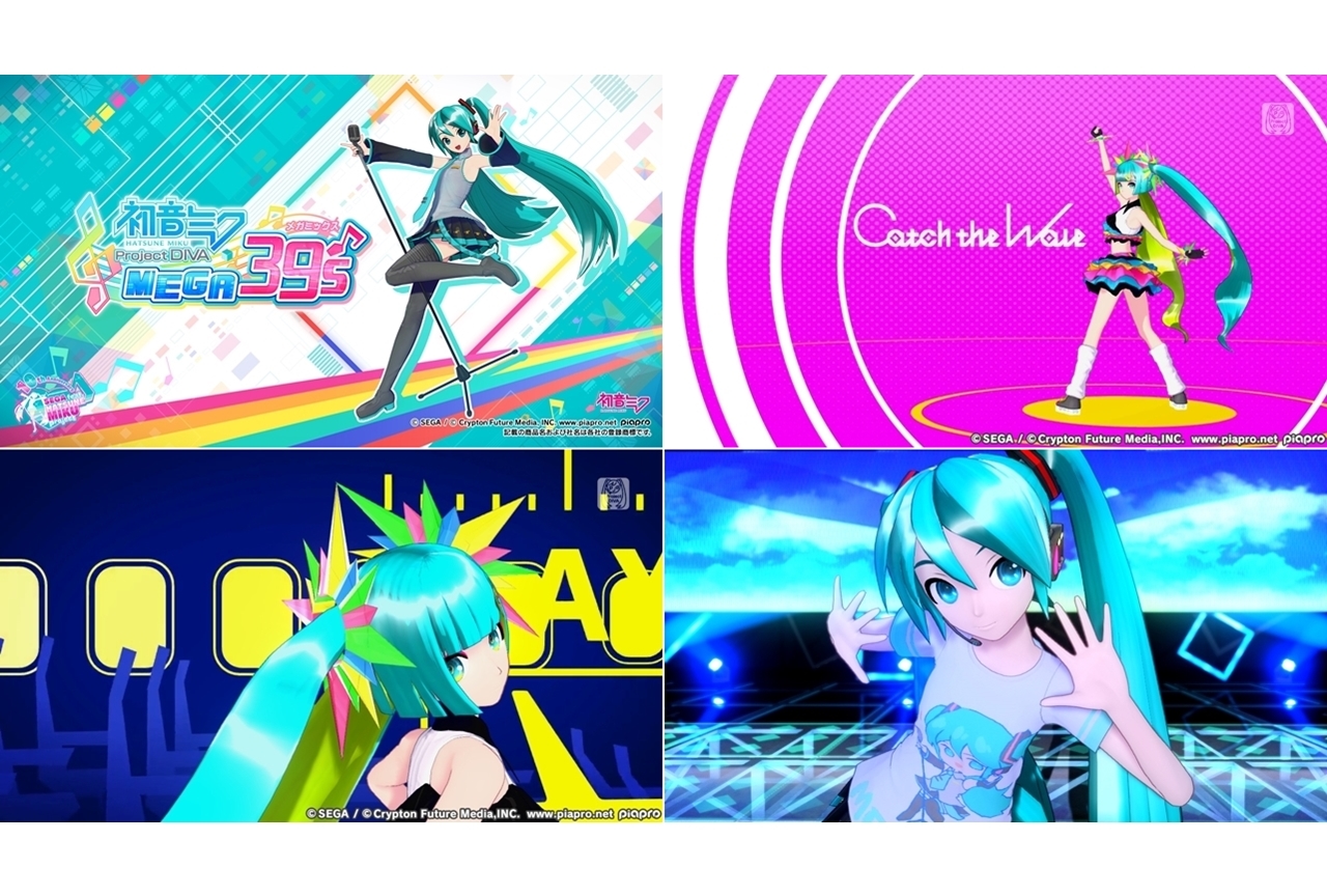 『初音ミク Project DIVA MEGA39's』発売前プレイレポ