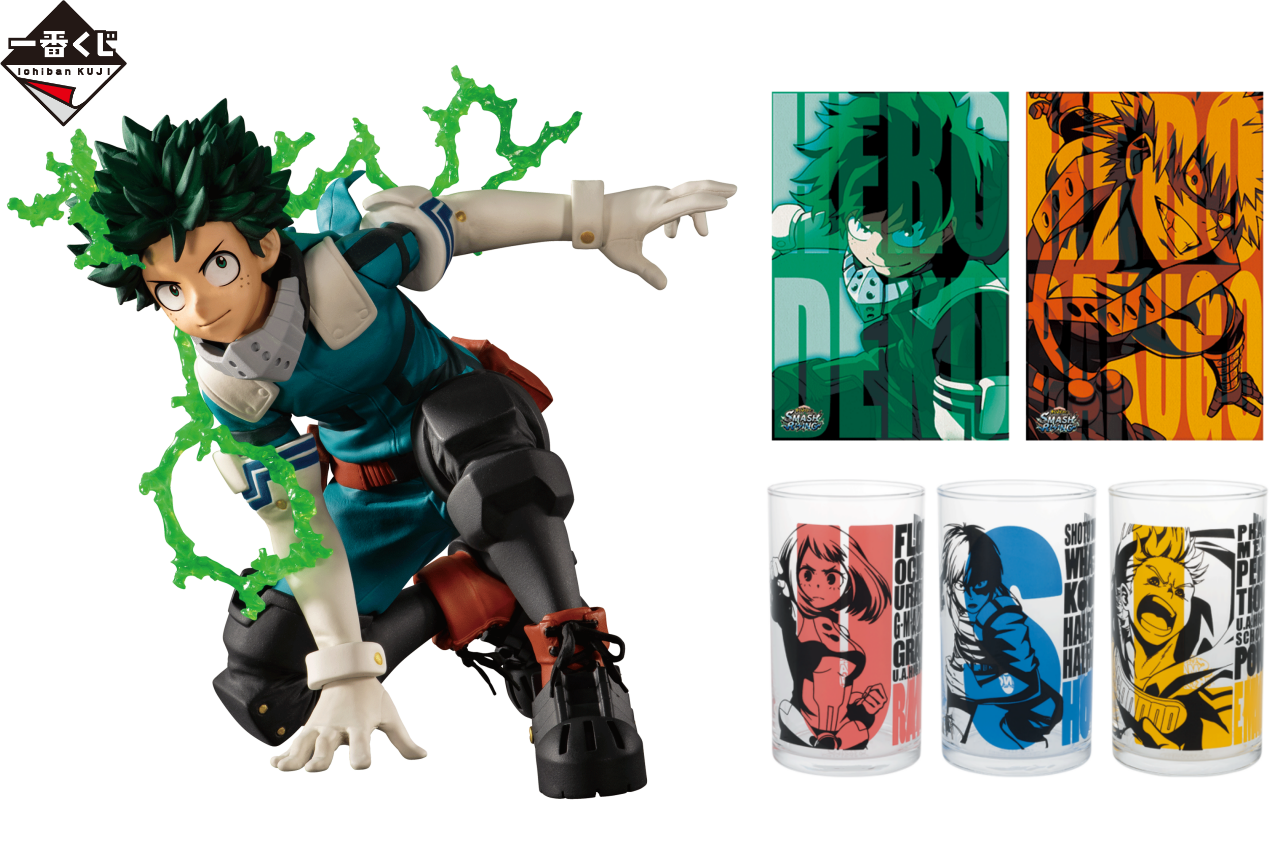 アプリ『ヒロアカ』の最新一番くじが4/27（月）より順次発売！