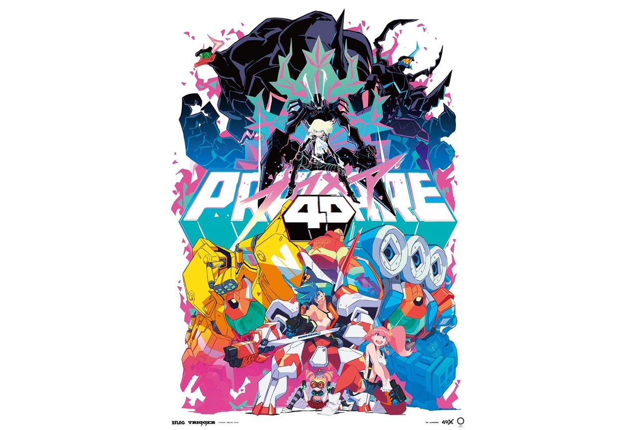 映画『プロメア』前日譚付4DXがバレンタインデーより上映開始