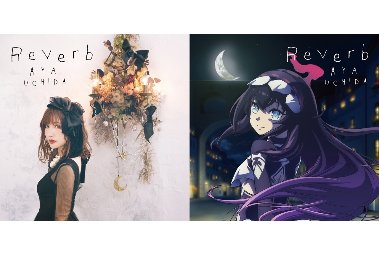 声優・内田彩4thシングル収録内容・ジャケ写&ビジュアル公開