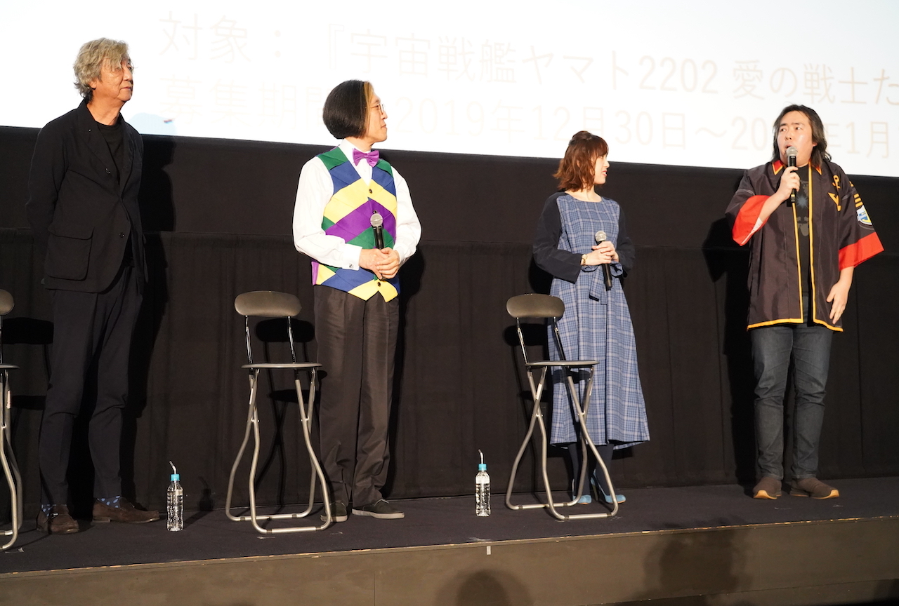 「『宇宙戦艦ヤマト2202』コンサート」BD発売記念イベントレポ