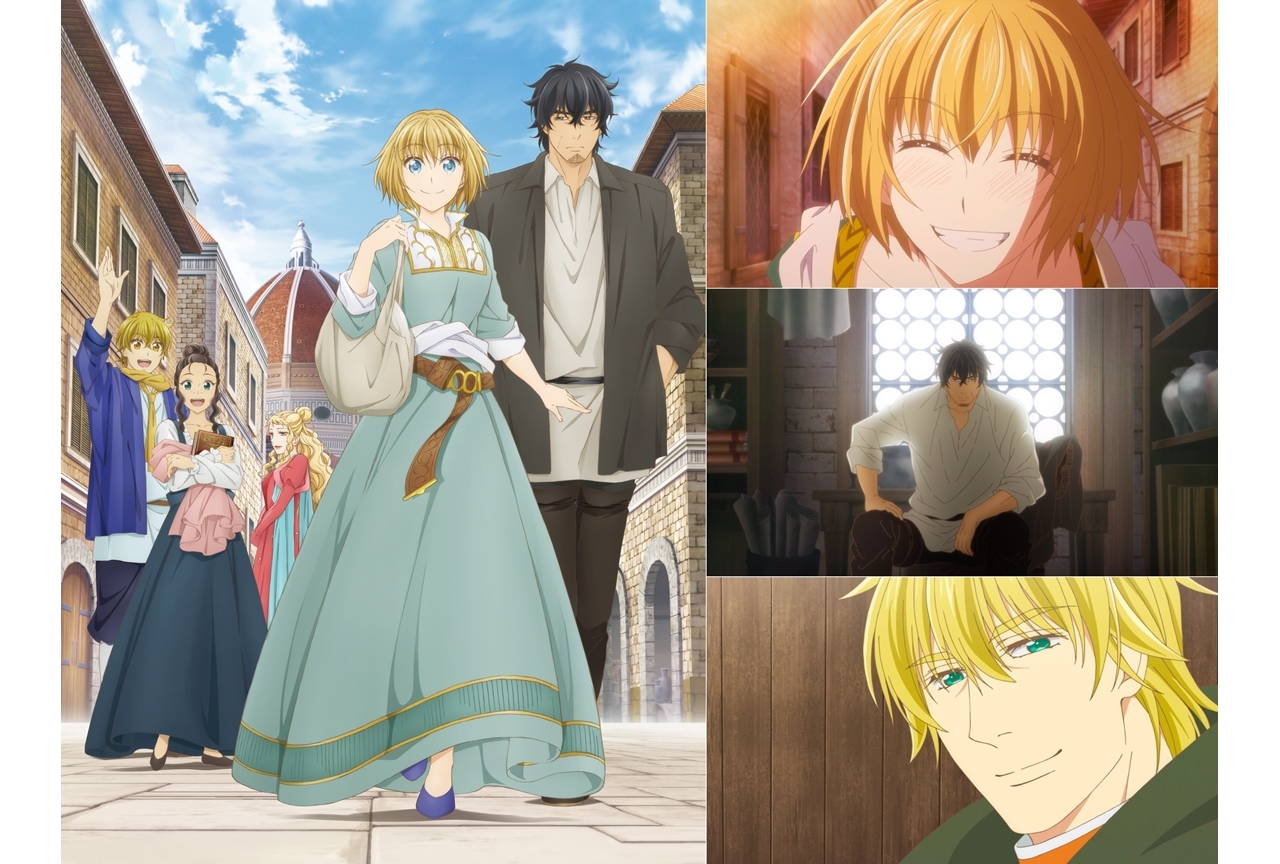 春アニメ『アルテ』4月4日よりTOKYO MXほかで放送開始