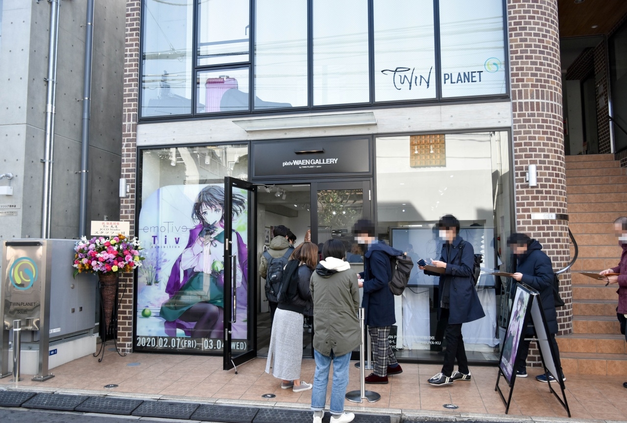 イラストレーター・Tiv個展「emoTive」レポート