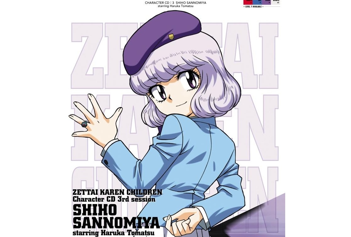 【アニメ今日は何の日？】2月12日は『絶対可憐チルドレン』三宮紫穂の誕生日！