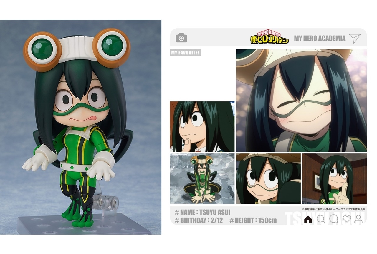 【アニメ今日は何の日？】2月12日は『ヒロアカ』蛙吹梅雨の誕生日