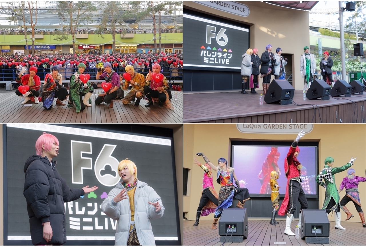 『おそ松さん』“F6”バレンタインミニライブレポ