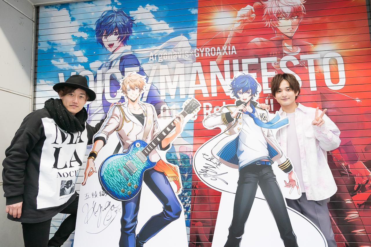 バンドリ！：Argonavisがアニメイト池袋本店前でゲリラ路上ライブ！ 