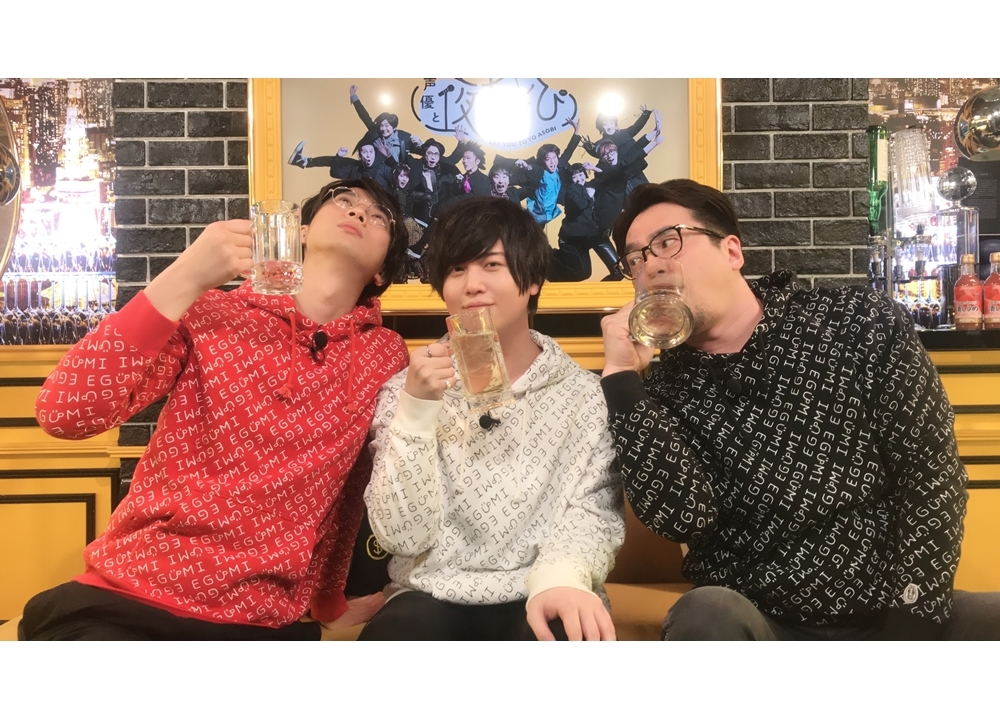 『声優と夜あそび【月：安元洋貴×江口拓也】＃43』の公式レポ到着！