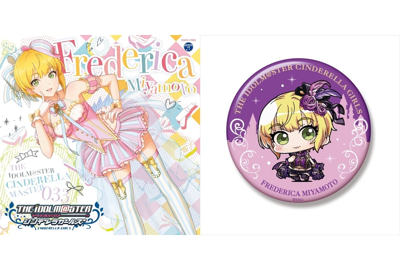 【アニメ今日は何の日？】2月14日は『デレマス』宮本フレデリカの誕生日