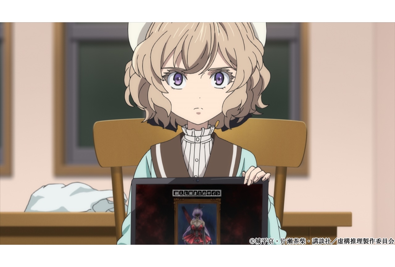 冬アニメ『虚構推理』第6話あらすじ＆先行場面カット到着