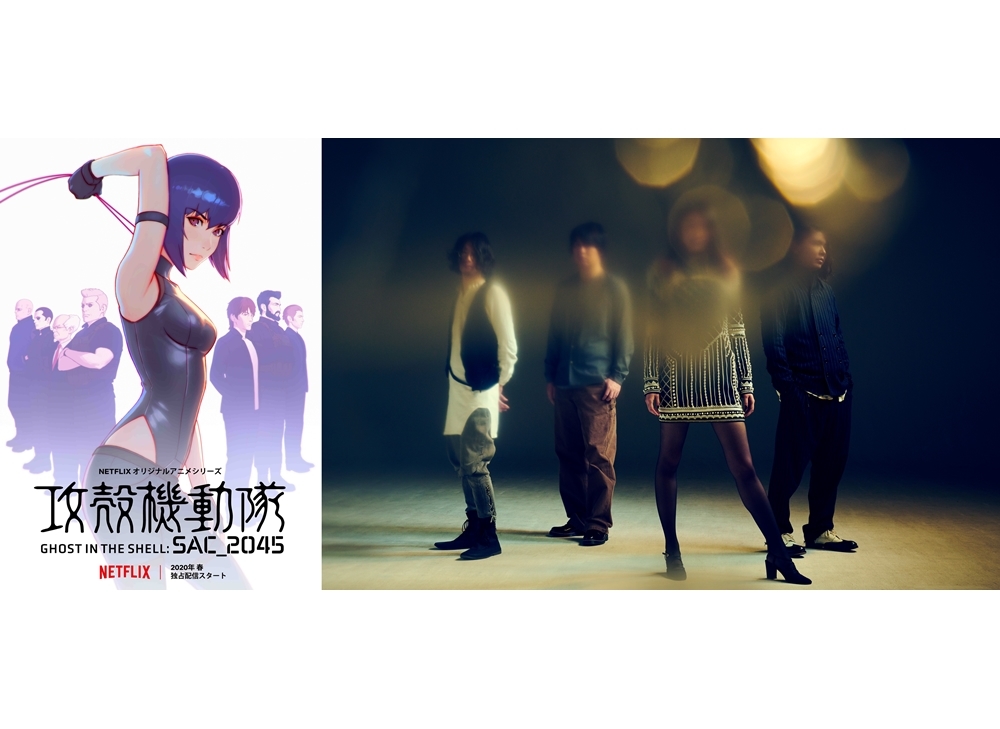 『攻殻機動隊 SAC_2045』EDテーマはMili（ミリー）が担当！