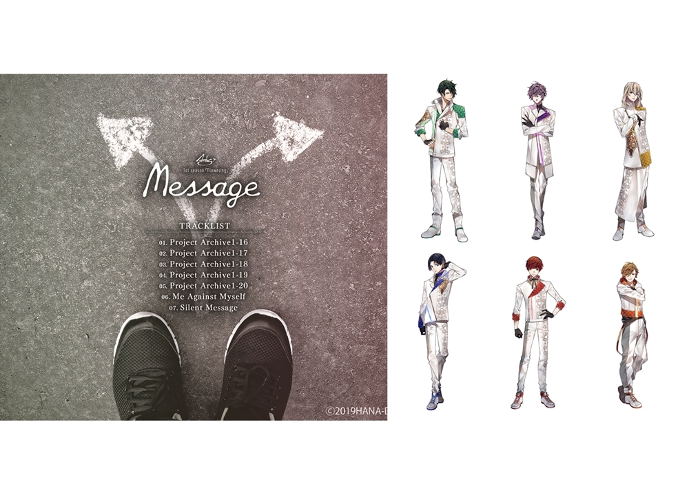 『華Doll*』Anthos 4thアルバム「Message」のリリース日決定、トラックリストも公開！　今回のテーマは「伝えたい、想い」