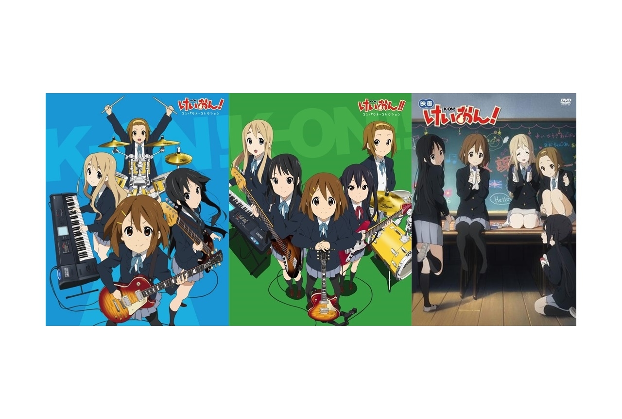 【アニメ今日は何の日？】2月16日は『けいおん!!』平沢唯ら4人が一緒の大学に合格した日