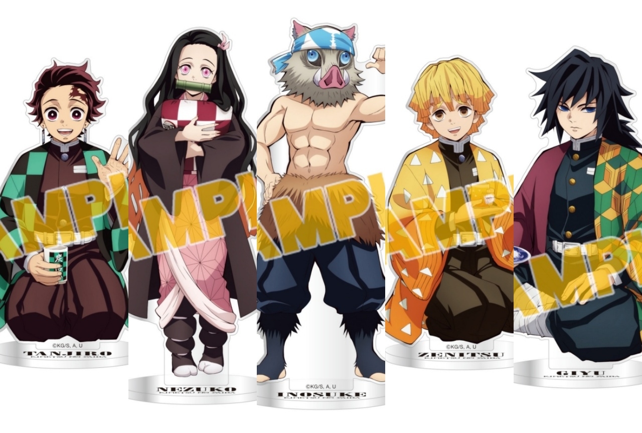 『鬼滅の刃』ビッグアクリルスタンド（全5種）が登場！