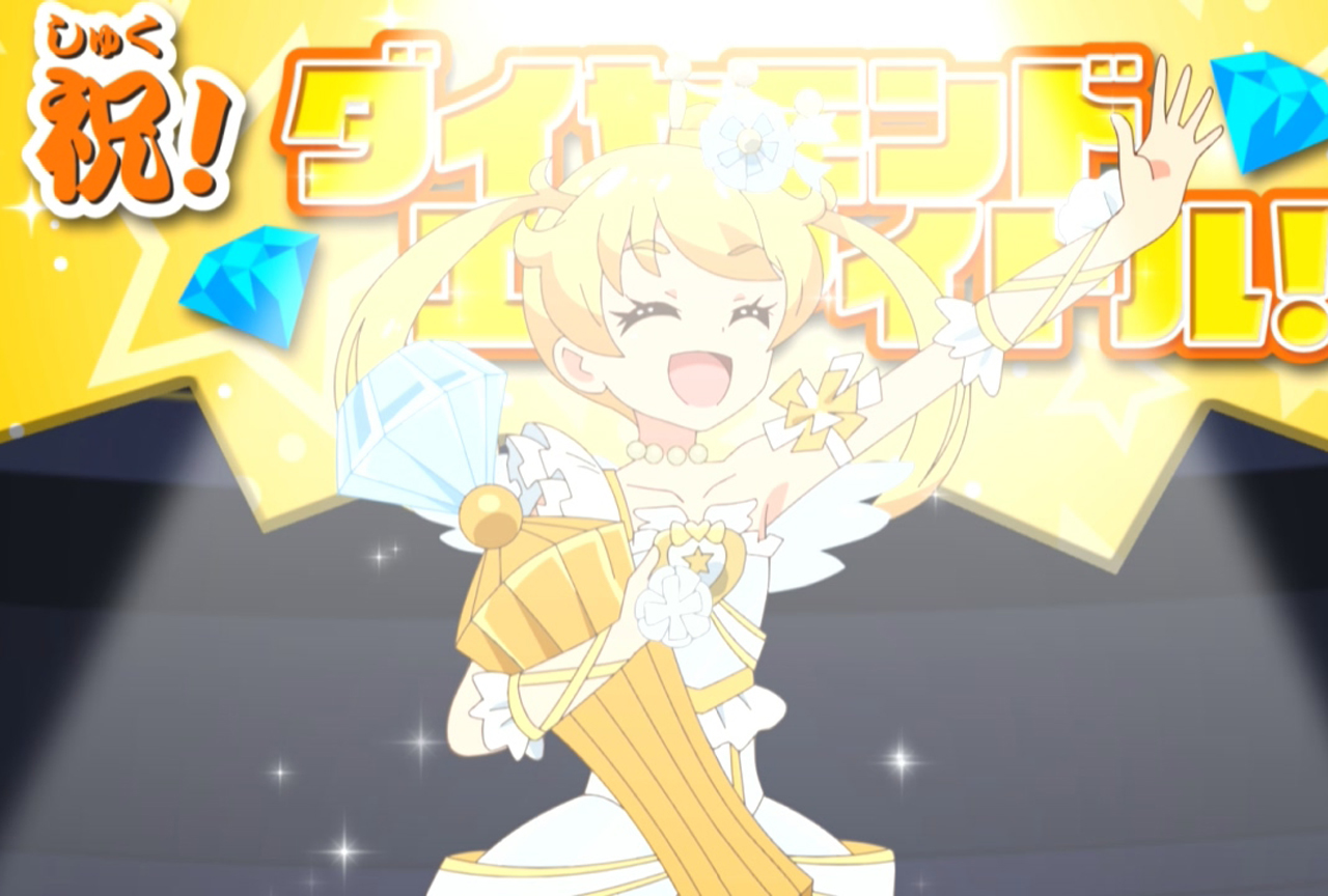 『キラッとプリ☆チャン』アニメ第96話 先行カット・あらすじ到着