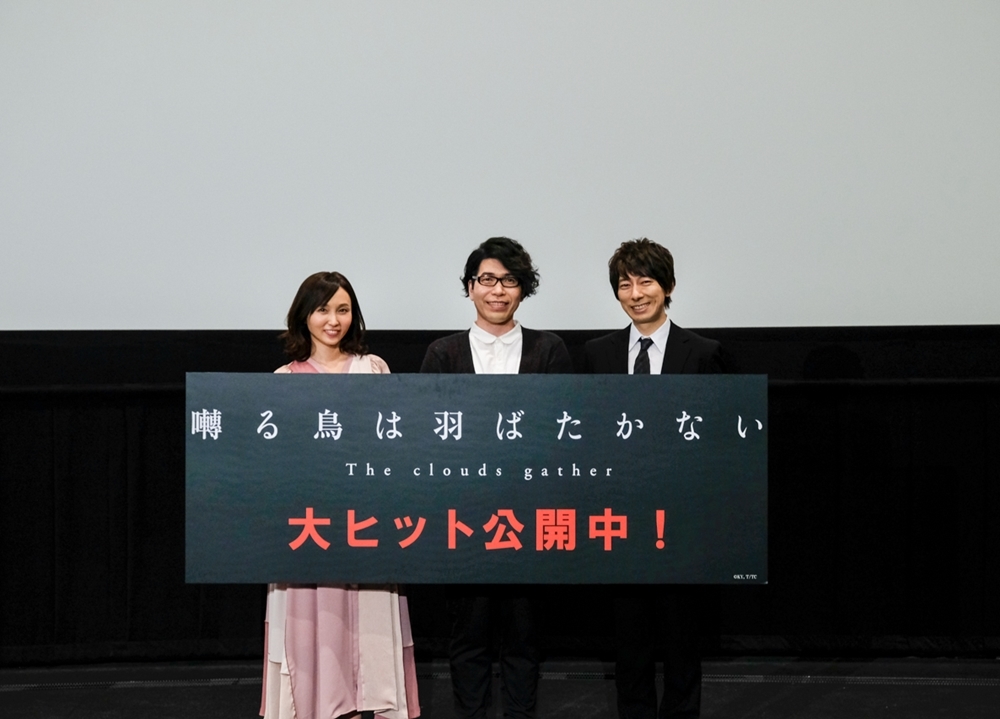『囀る鳥は羽ばたかない』初日舞台挨拶の公式レポ到着！