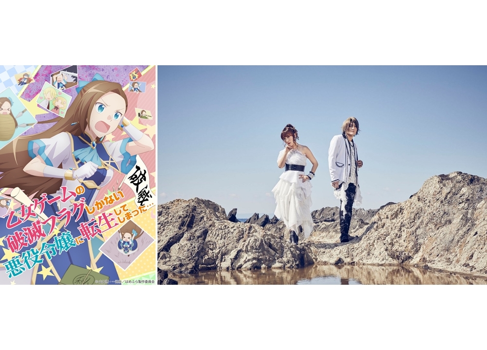 angelaが歌う『はめふら』OPテーマが4月22日発売決定！