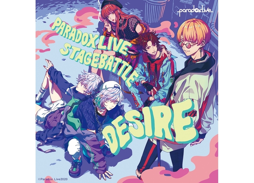 「パラライ」2ndCDの描き下ろしジャケ解禁！