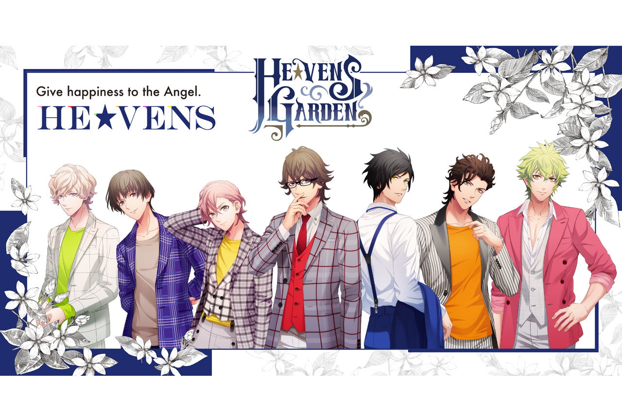 『うた☆プリ』HE★VENS オンリーショップ第2弾がアニメイト池袋本店にて開催