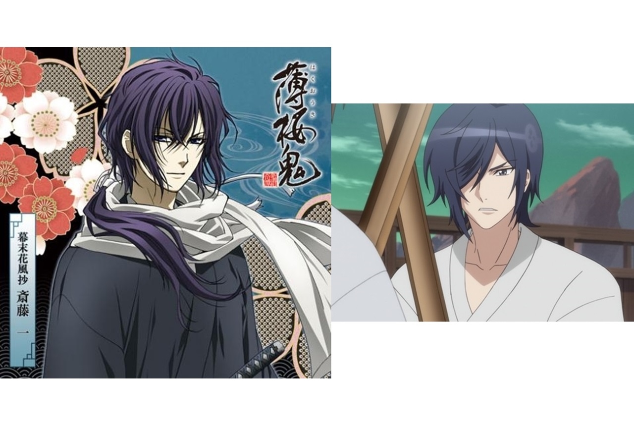 【アニメ今日は何の日？】2月18日は偉人・斎藤一の誕生日