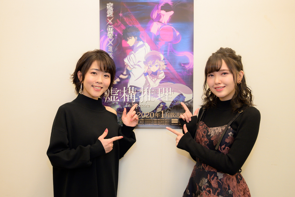 『虚構推理』「鋼人七瀬編突入！振り返り&第4話先行上映会」公式レポート到着