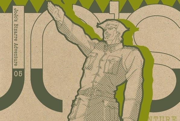 【アニメ今日は何の日？】2月18日は『ジョジョの奇妙な冒険』第19話「死の崖へつっ走れ」放送日