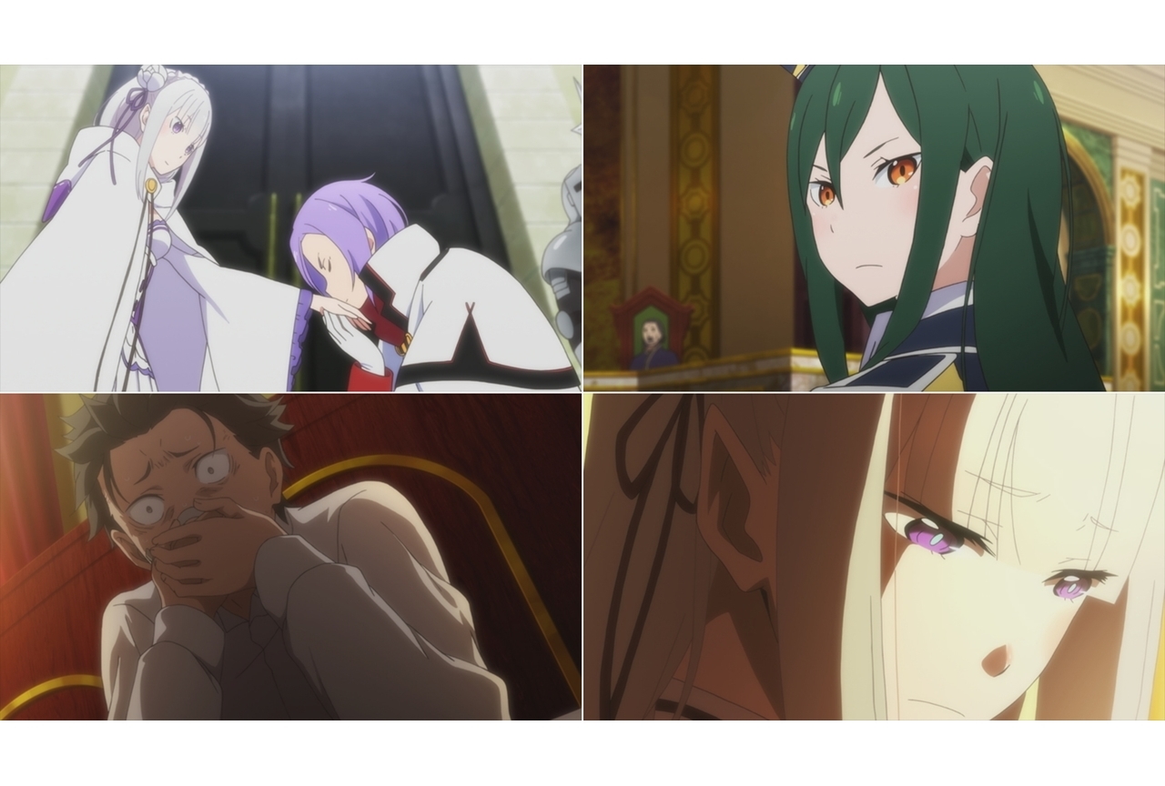 冬アニメ『リゼロ』第1期新編集版 12話＆13話あらすじ・場面カット公開