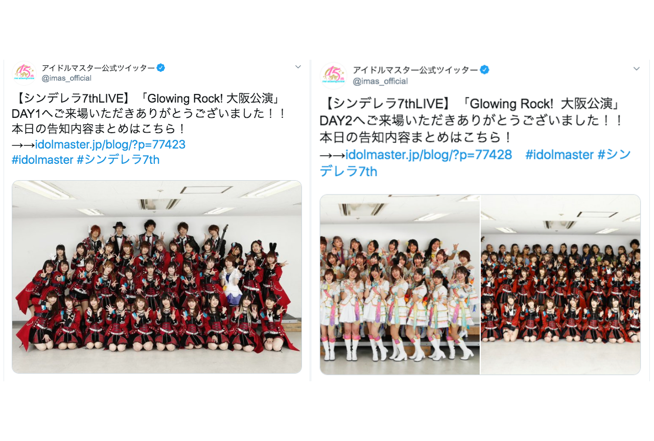 『アイマスCG』7thライブ大阪公演終演後声優ツイートまとめ