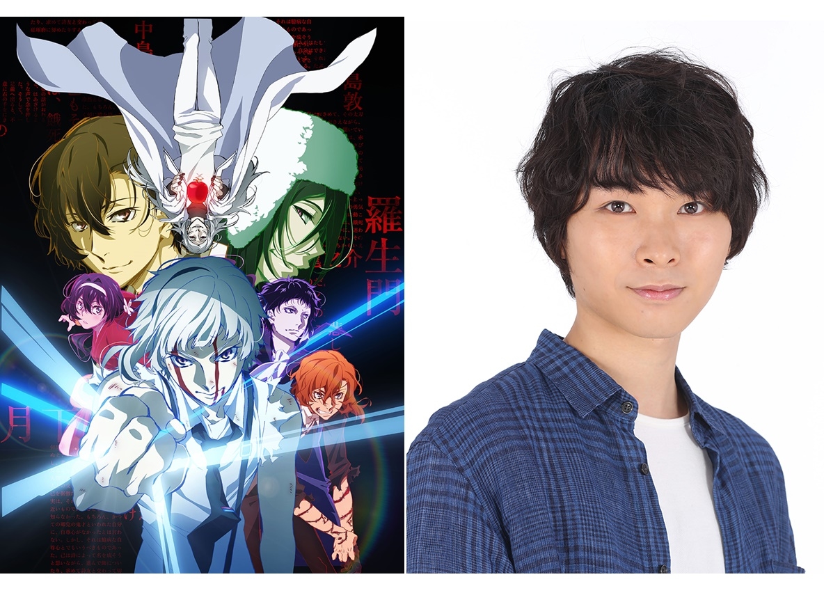 『文豪ストレイドッグス 声優朗読会』シネフィルWOWOWにて3/23より4夜連続放送