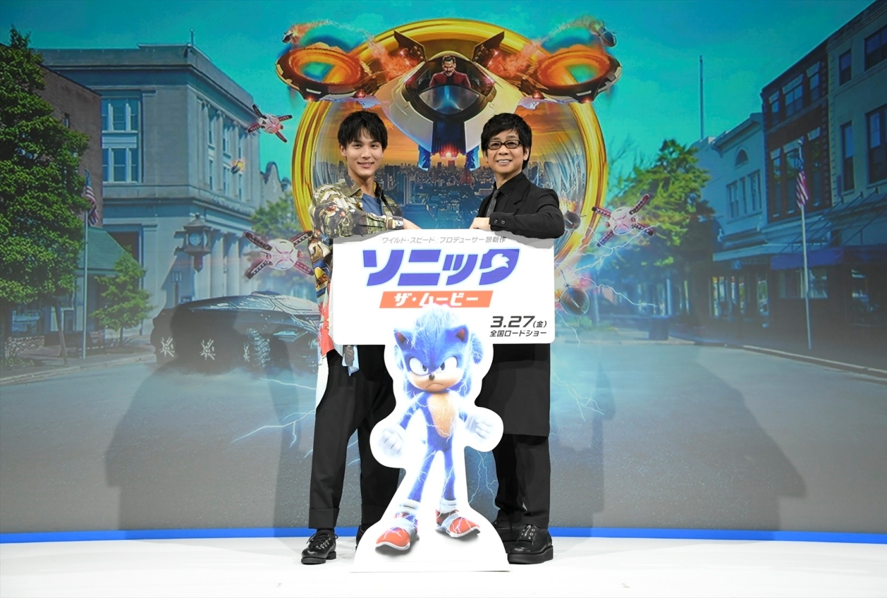 実写映画『ソニック』中川大志＆山寺宏一 公開アフレコイベントレポ到着