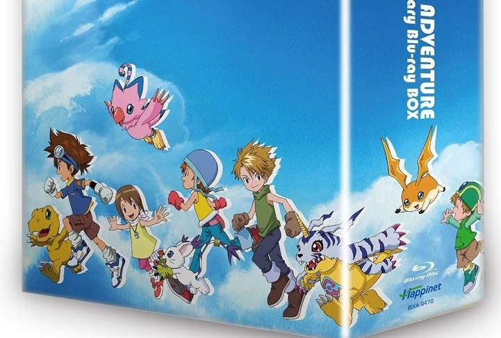 【アニメ今日は何の日？】2月20日は『デジモンアドベンチャー』第49話「さらばヌメモン」放送日