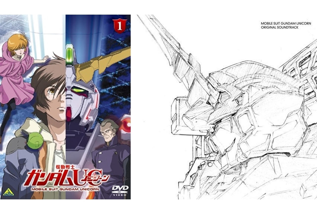 【アニメ今日は何の日？】2月20日は『機動戦士ガンダム UC』episode1の劇場公開日