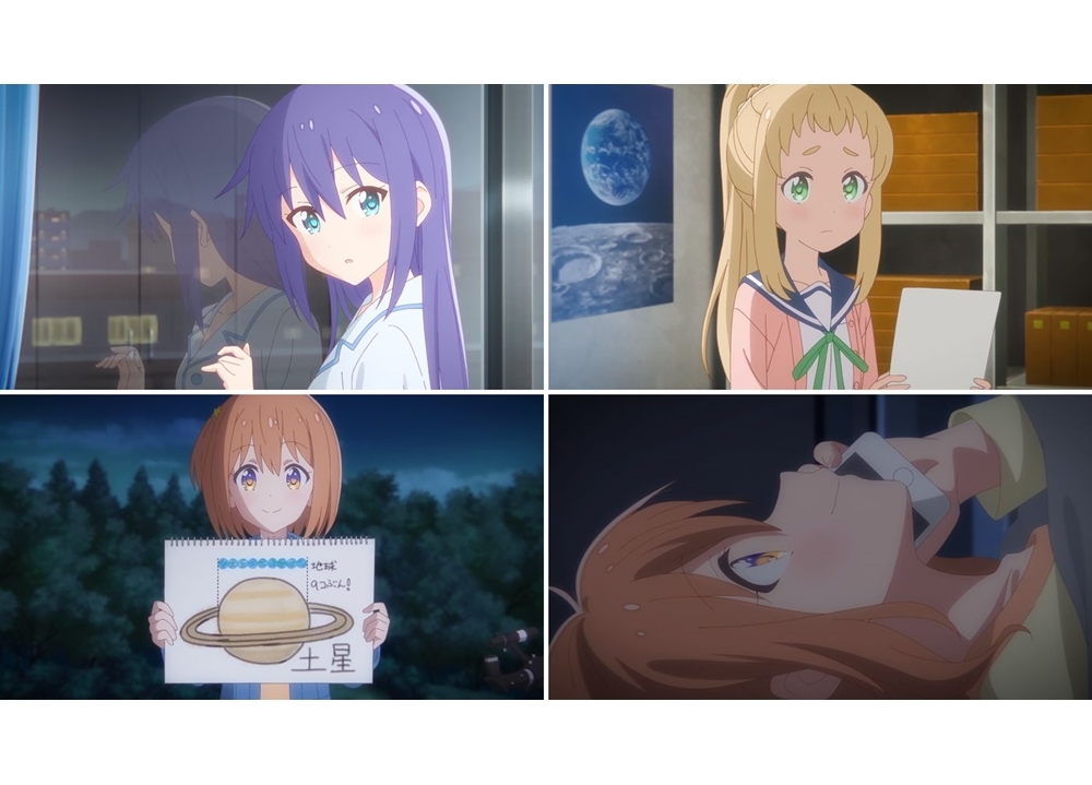 『恋する小惑星』第7話「星空はタイムマシン」の先行カット到着！