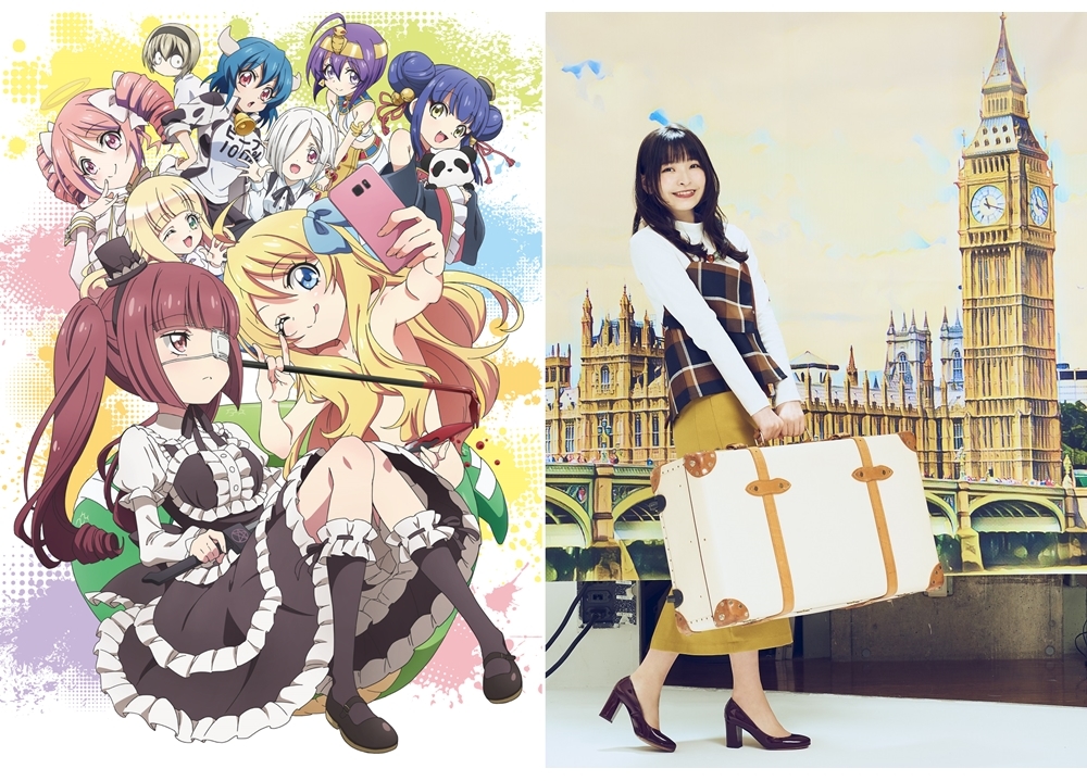 『邪神ちゃんドロップキック’』OPを歌うのはhalcaに決定！