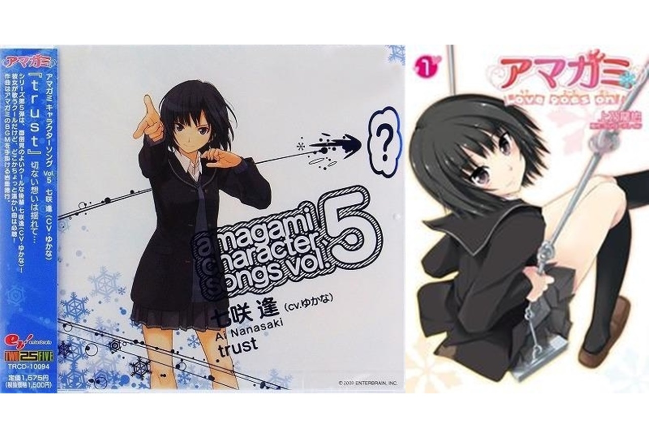 【アニメ今日は何の日？】2月21日は『アマガミ』七咲逢の誕生日