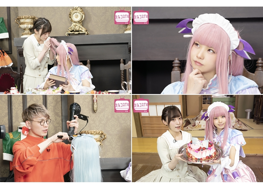 『えなコスTV』第7回より場面カット到着！