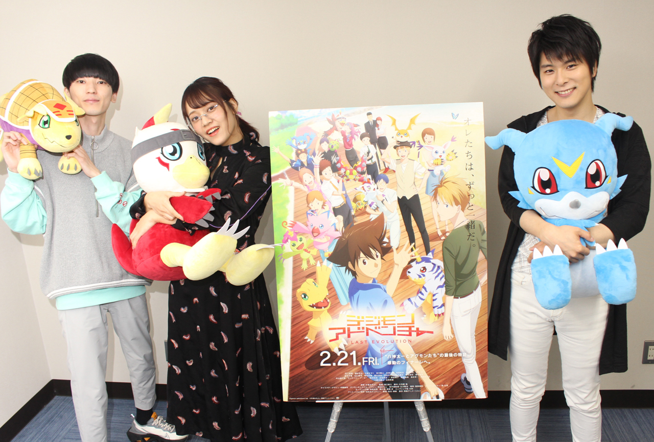 映画『デジモン ラスエボ』02メインキャラ声優インタビュー