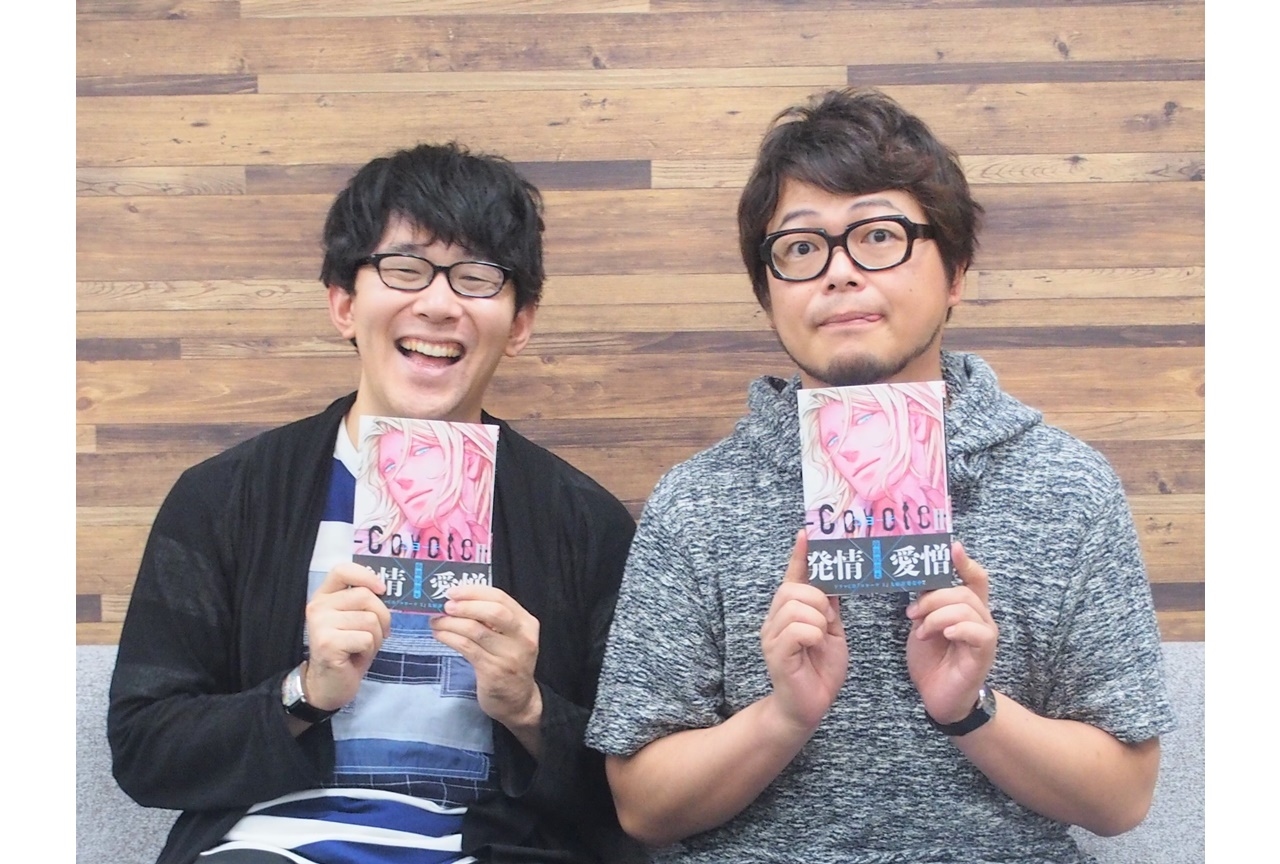 ドラマCD『コヨーテ Ⅱ』小野友樹＆興津和幸のインタビューが公開