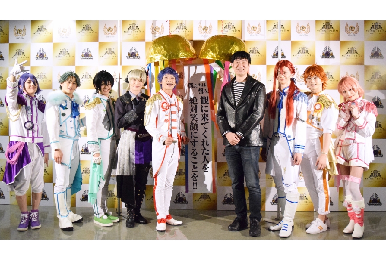 舞台キンプリ第2弾|ゲネプロ&囲み取材レポート